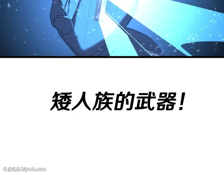 《从士兵到君主》第105话 跃入战场！图184