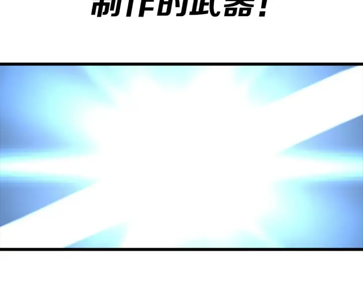 《从士兵到君主》第105话 跃入战场！图186