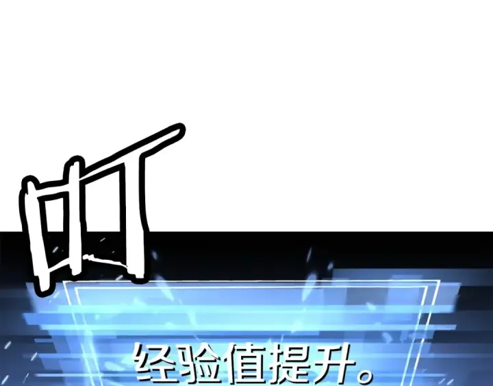 《从士兵到君主》第105话 跃入战场！图2