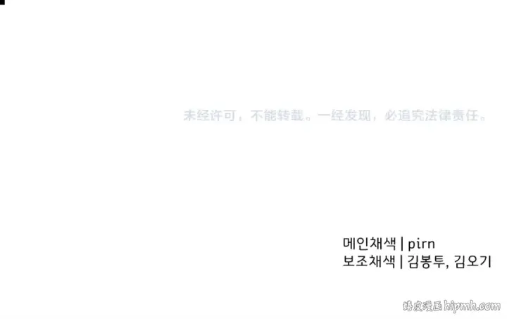 《从士兵到君主》第105话 跃入战场！图202