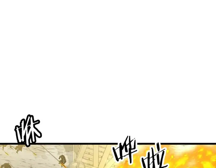 《从士兵到君主》第105话 跃入战场！图23