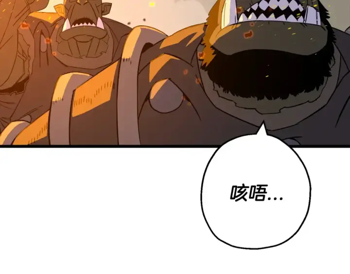 《从士兵到君主》第105话 跃入战场！图27