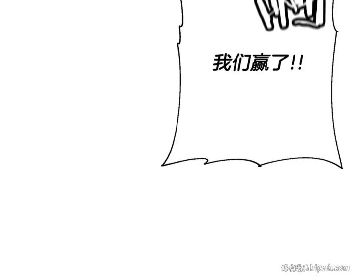 《从士兵到君主》第105话 跃入战场！图32