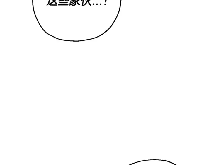 《从士兵到君主》第105话 跃入战场！图42