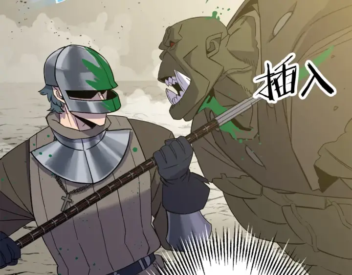 《从士兵到君主》第105话 跃入战场！图6