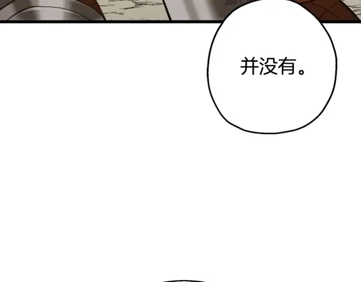 《从士兵到君主》第105话 跃入战场！图62
