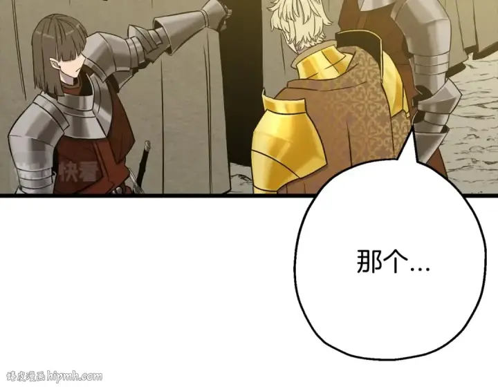 《从士兵到君主》第105话 跃入战场！图64