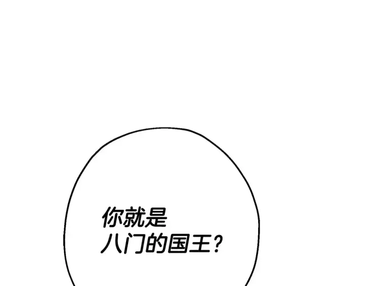 《从士兵到君主》第105话 跃入战场！图68