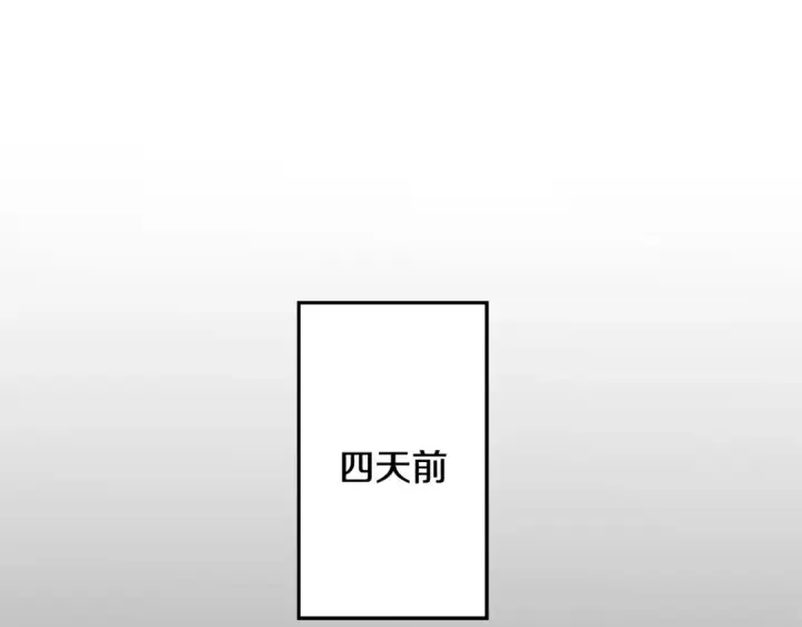 《从士兵到君主》第105话 跃入战场！图74
