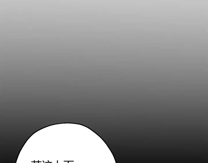 《从士兵到君主》第105话 跃入战场！图75