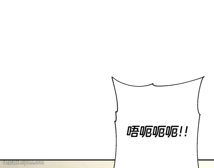 《从士兵到君主》第105话 跃入战场！图8