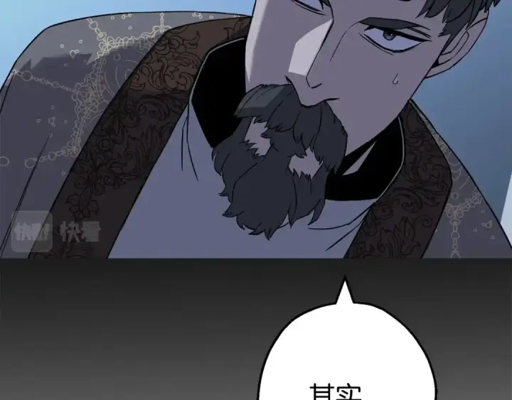 《从士兵到君主》第105话 跃入战场！图85