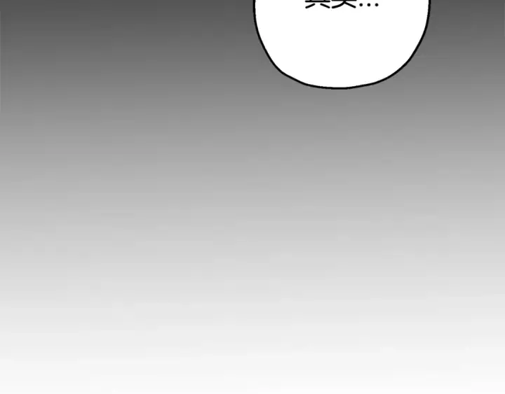 《从士兵到君主》第105话 跃入战场！图86