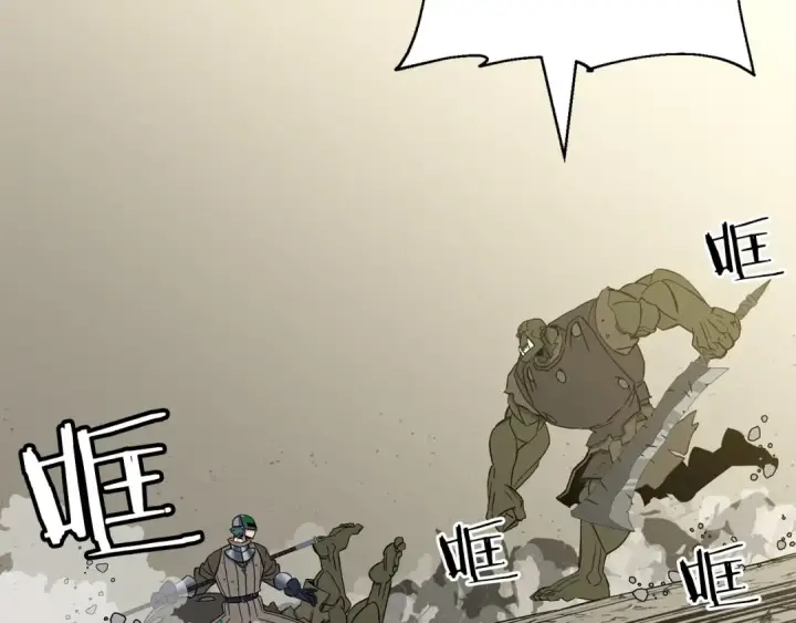 《从士兵到君主》第105话 跃入战场！图9