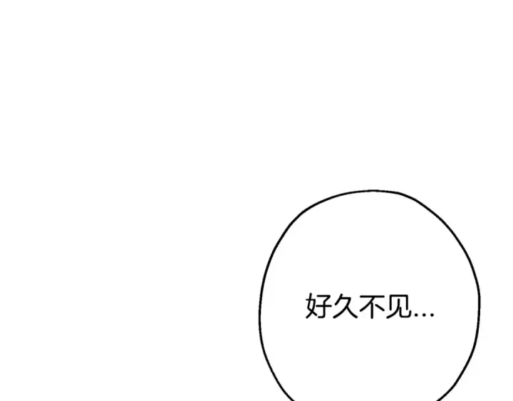 《从士兵到君主》第105话 跃入战场！图93