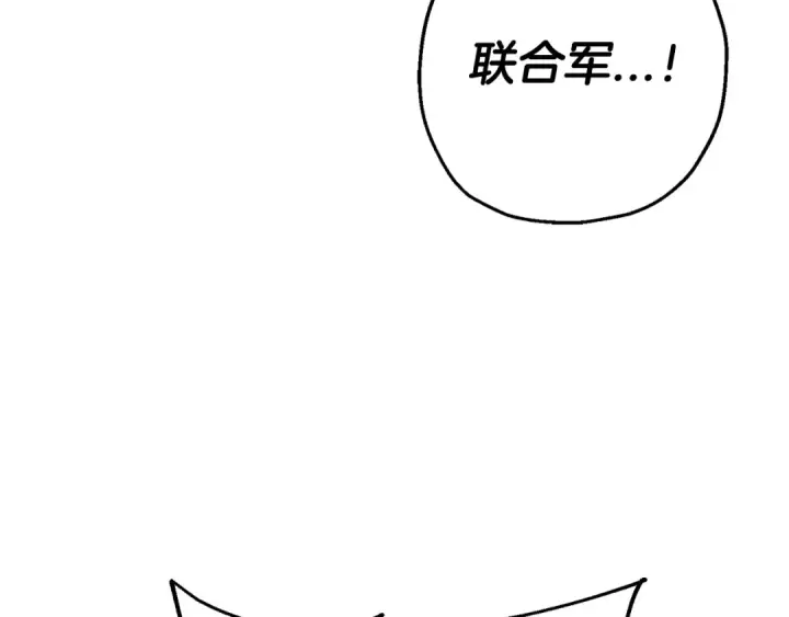 《从士兵到君主》第106话 克里斯兵团图113