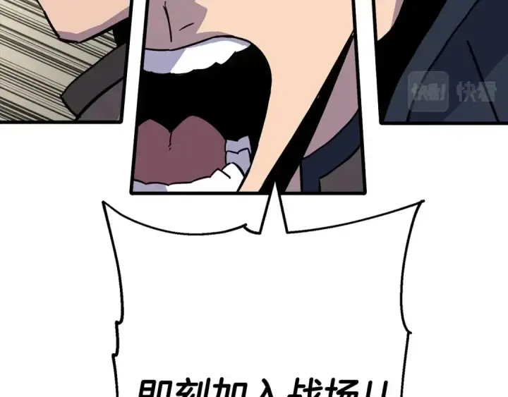 《从士兵到君主》第106话 克里斯兵团图116