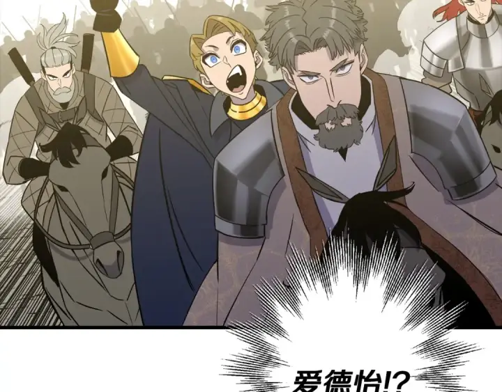 《从士兵到君主》第106话 克里斯兵团图121