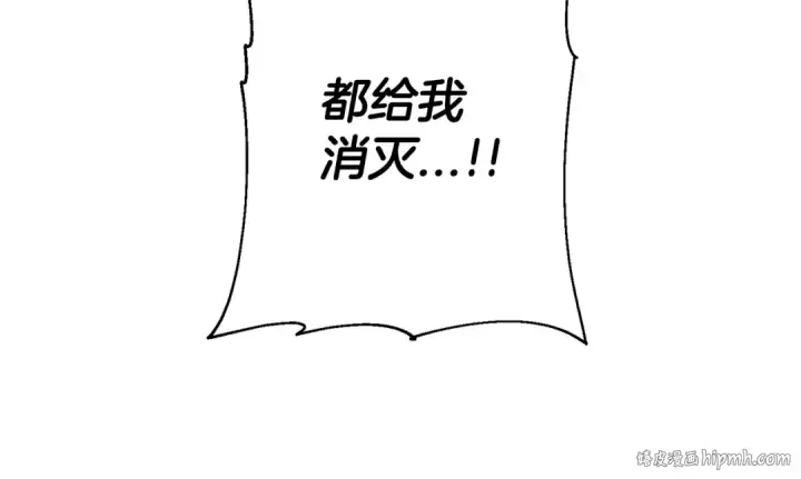 《从士兵到君主》第106话 克里斯兵团图128