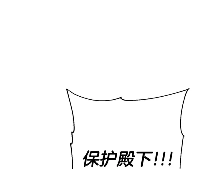 《从士兵到君主》第106话 克里斯兵团图139