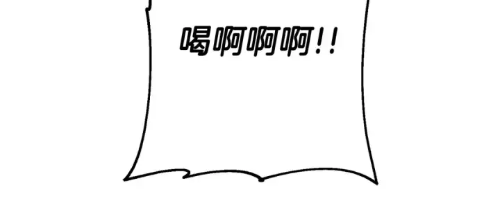 《从士兵到君主》第106话 克里斯兵团图15
