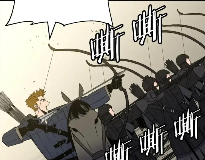 《从士兵到君主》第106话 克里斯兵团图150