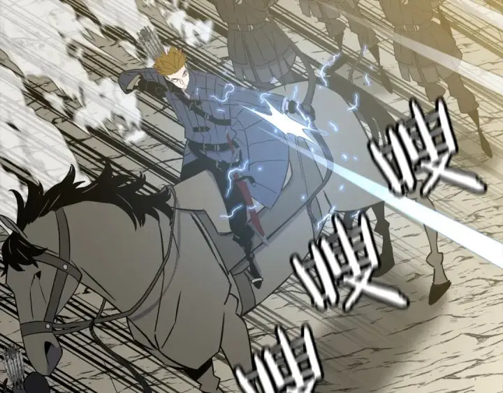 《从士兵到君主》第106话 克里斯兵团图161