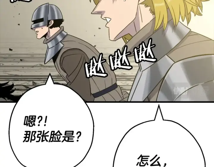 《从士兵到君主》第106话 克里斯兵团图23