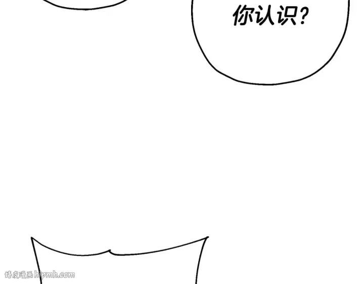 《从士兵到君主》第106话 克里斯兵团图24