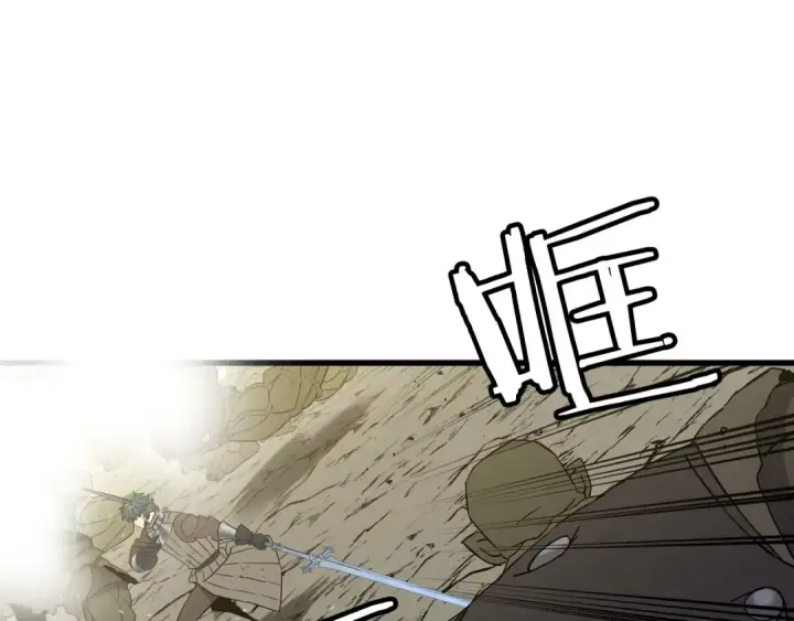 《从士兵到君主》第106话 克里斯兵团图31