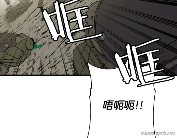 《从士兵到君主》第106话 克里斯兵团图32