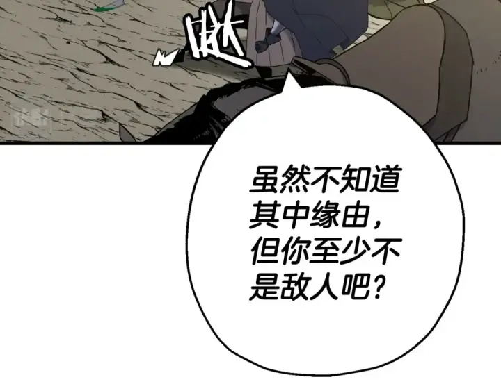 《从士兵到君主》第106话 克里斯兵团图37