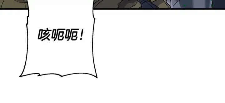 《从士兵到君主》第106话 克里斯兵团图45