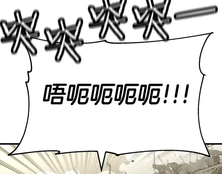 《从士兵到君主》第106话 克里斯兵团图52