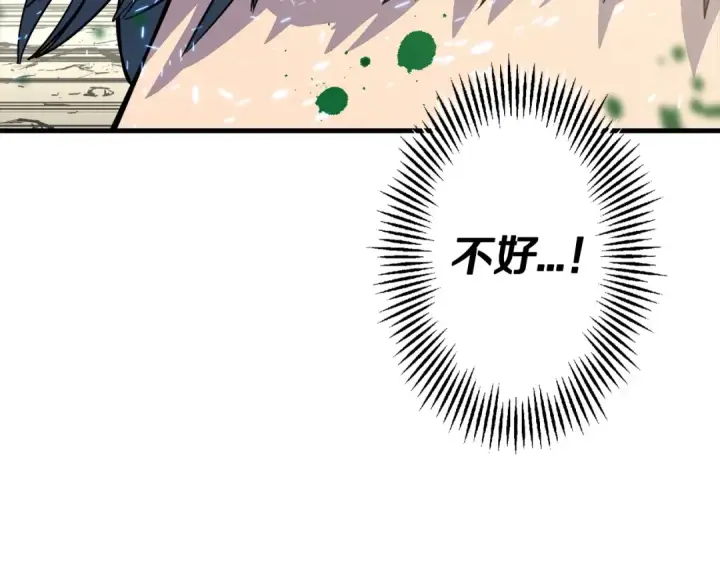 《从士兵到君主》第106话 克里斯兵团图65