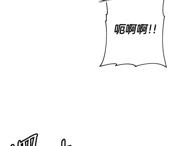 《从士兵到君主》第106话 克里斯兵团图68