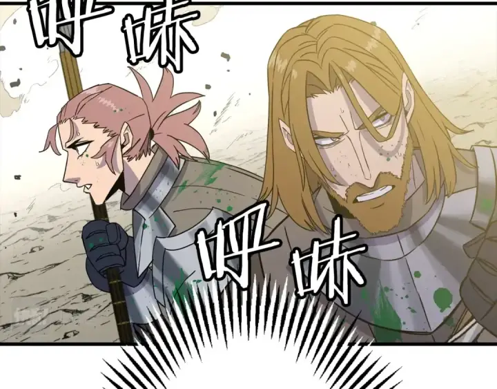 《从士兵到君主》第106话 克里斯兵团图69