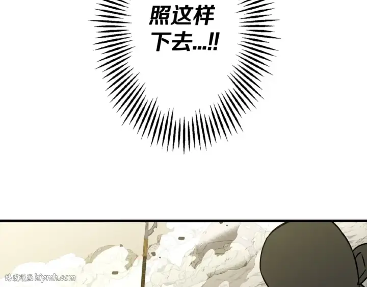 《从士兵到君主》第106话 克里斯兵团图72
