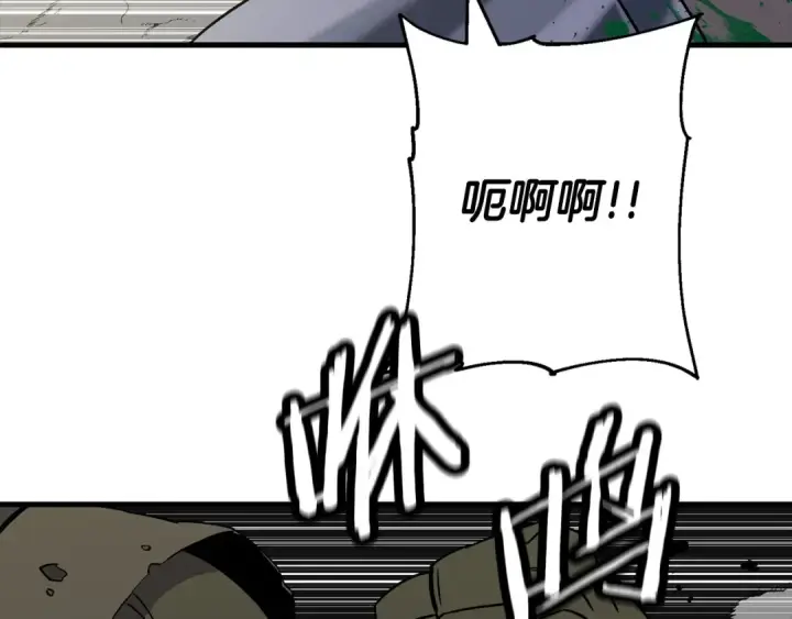 《从士兵到君主》第106话 克里斯兵团图76