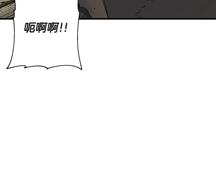 《从士兵到君主》第106话 克里斯兵团图79