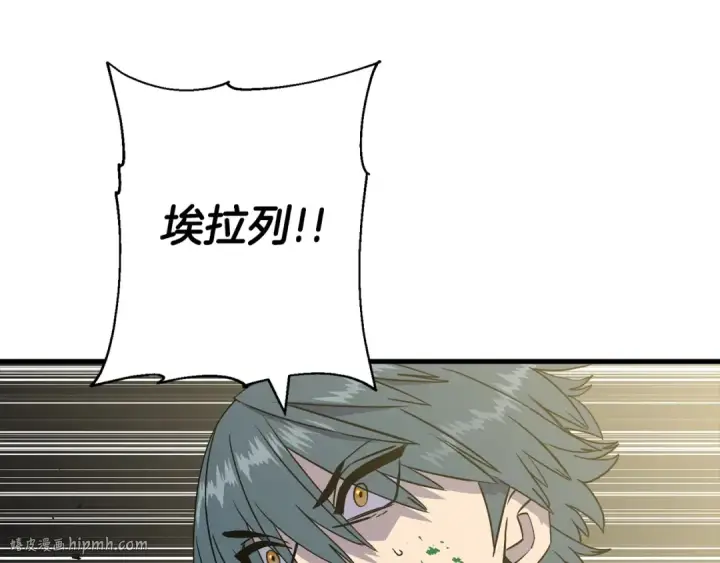 《从士兵到君主》第106话 克里斯兵团图80
