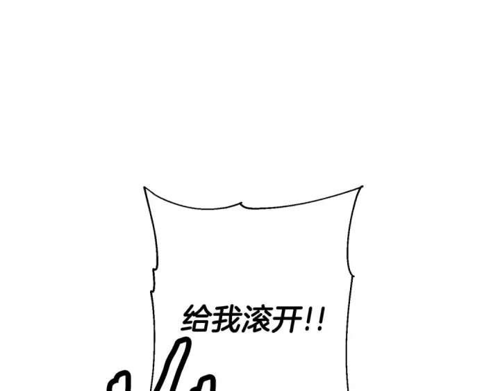 《从士兵到君主》第106话 克里斯兵团图85