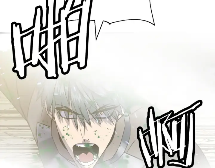 《从士兵到君主》第106话 克里斯兵团图86