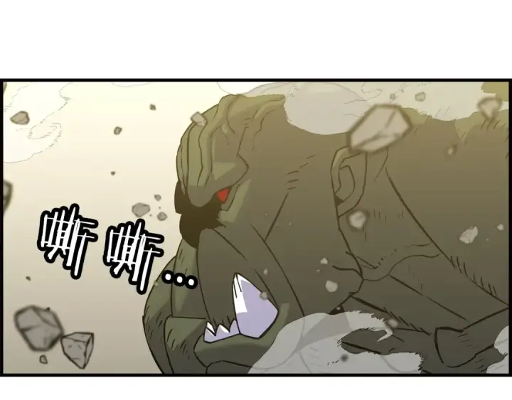 《从士兵到君主》第107话 攻克巨人（？？？）图100