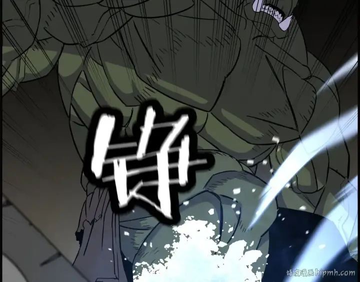 《从士兵到君主》第107话 攻克巨人（？？？）图104