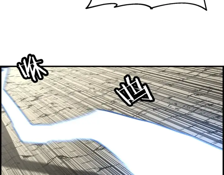 《从士兵到君主》第107话 攻克巨人（？？？）图108