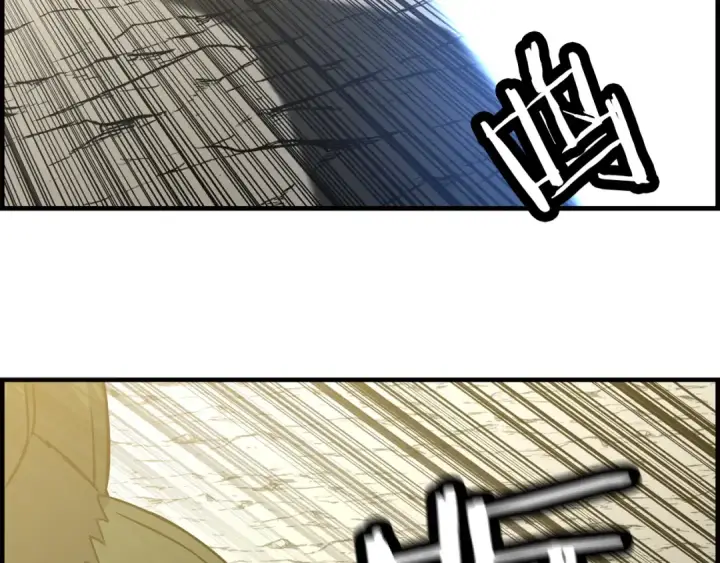 《从士兵到君主》第107话 攻克巨人（？？？）图109