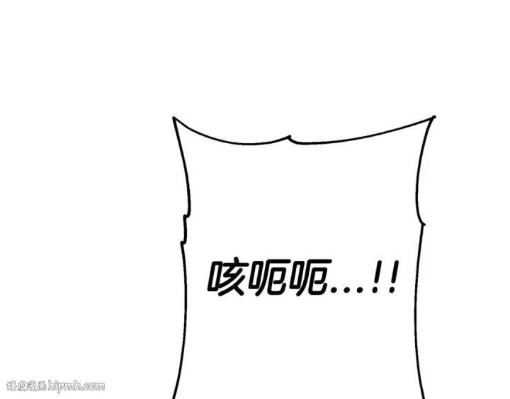《从士兵到君主》第107话 攻克巨人（？？？）图112