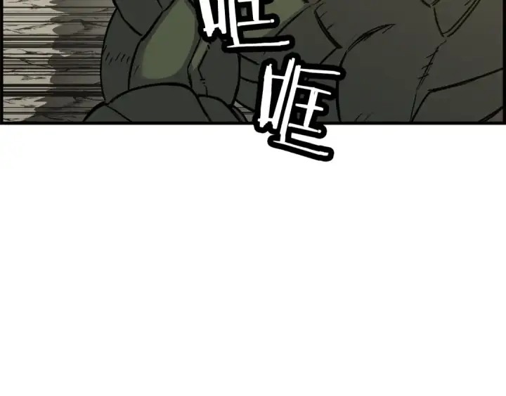 《从士兵到君主》第107话 攻克巨人（？？？）图114