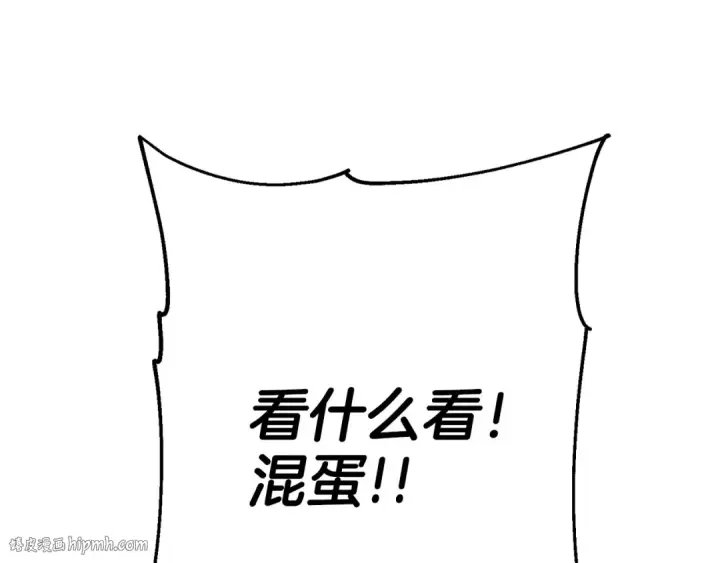 《从士兵到君主》第107话 攻克巨人（？？？）图120